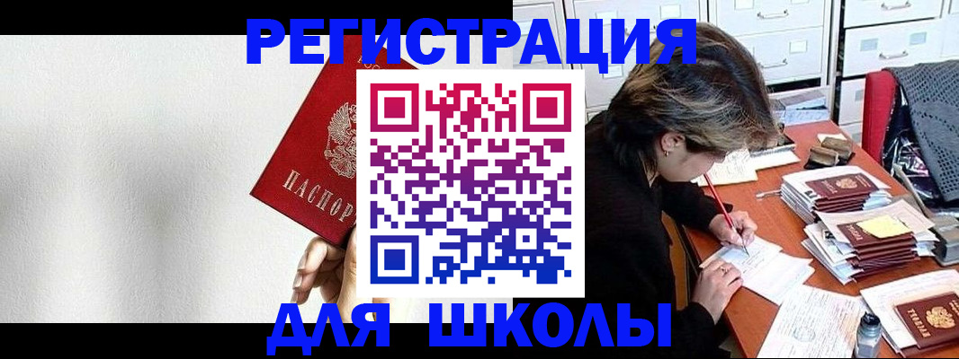 прописка поиск в Чистополье