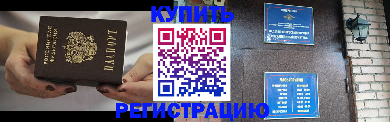 пропишу в квартире в Чистополье