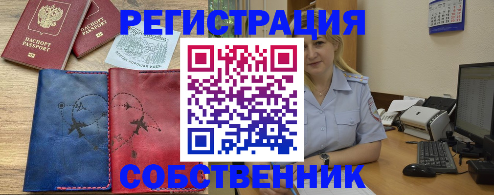 пропишу в квартире в Чистополье